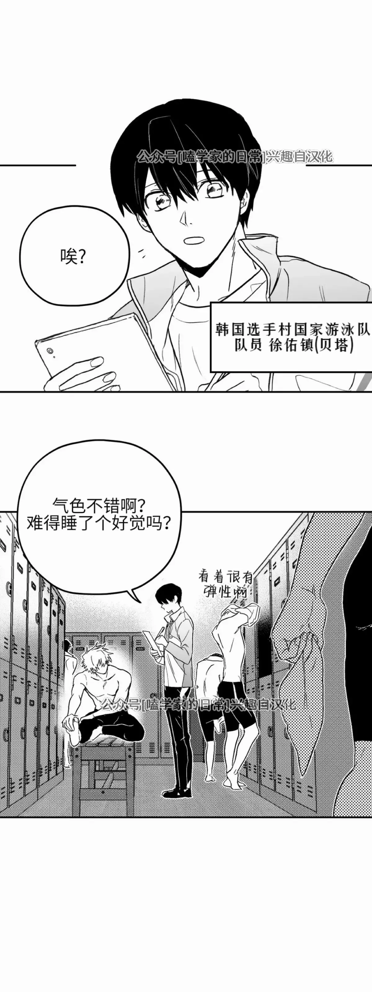 第03话 第10页