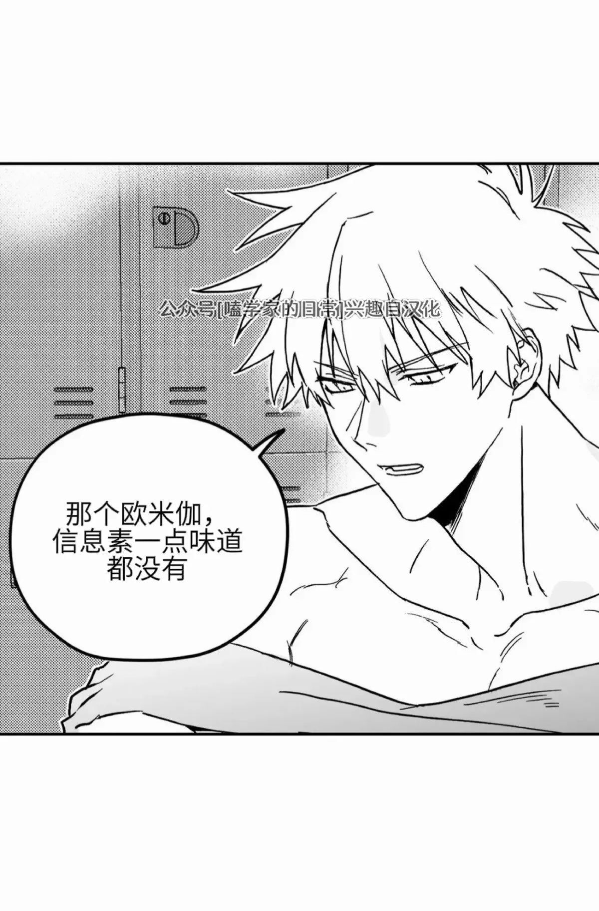 第03话 第15页