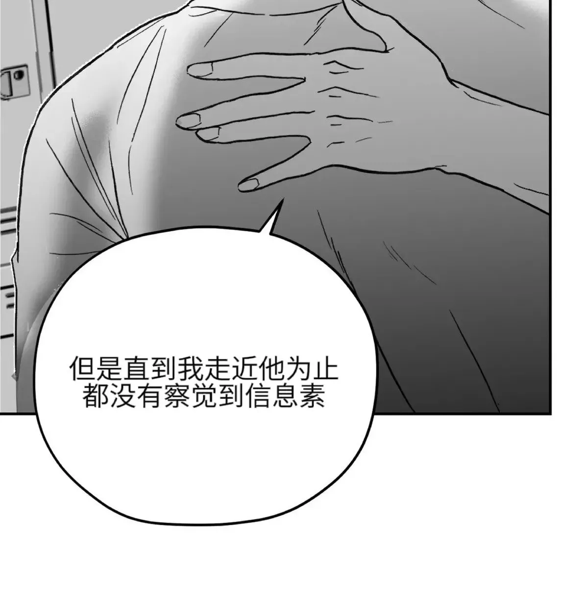 第03话 第17页