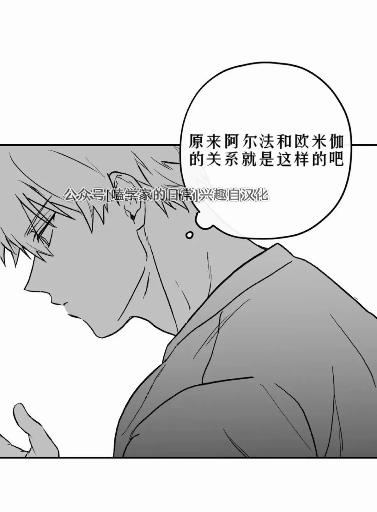 第03话 第19页