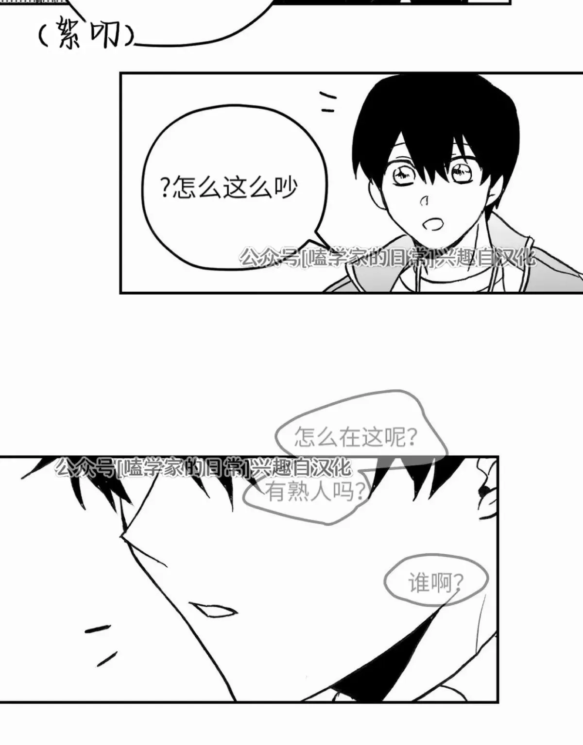 第03话 第23页