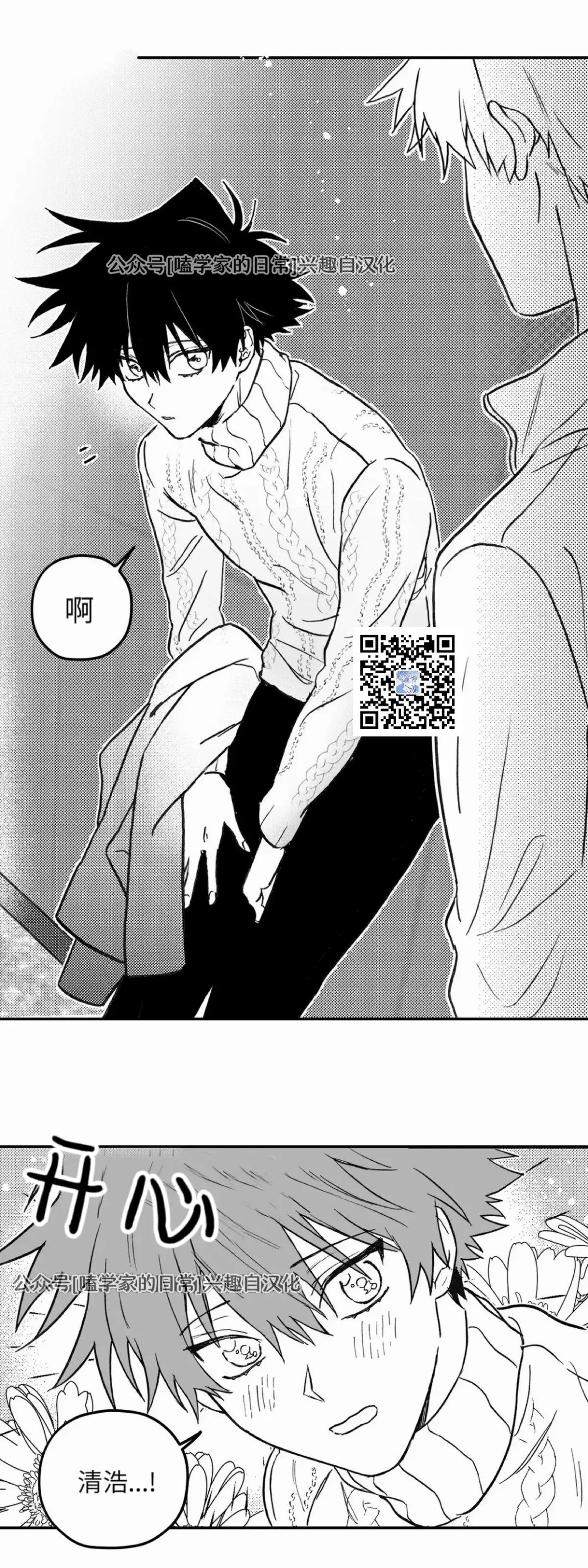 第03话 第24页