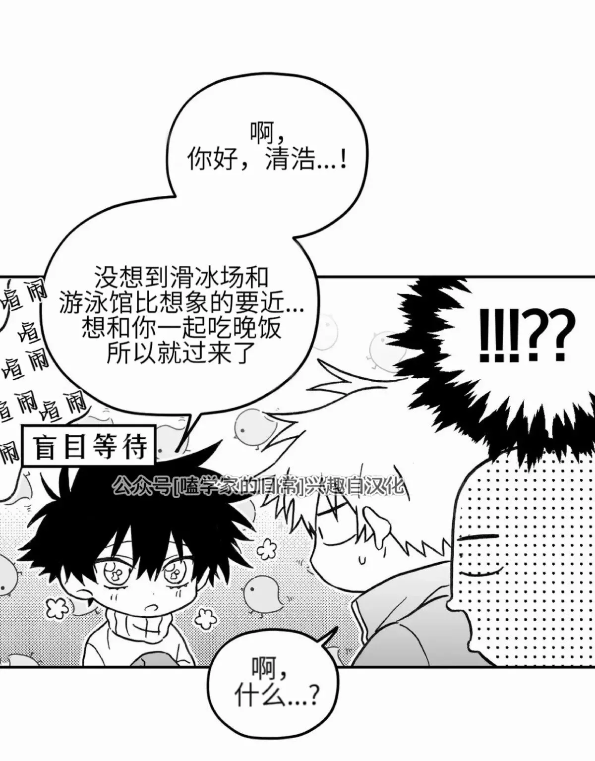 第03话 第25页