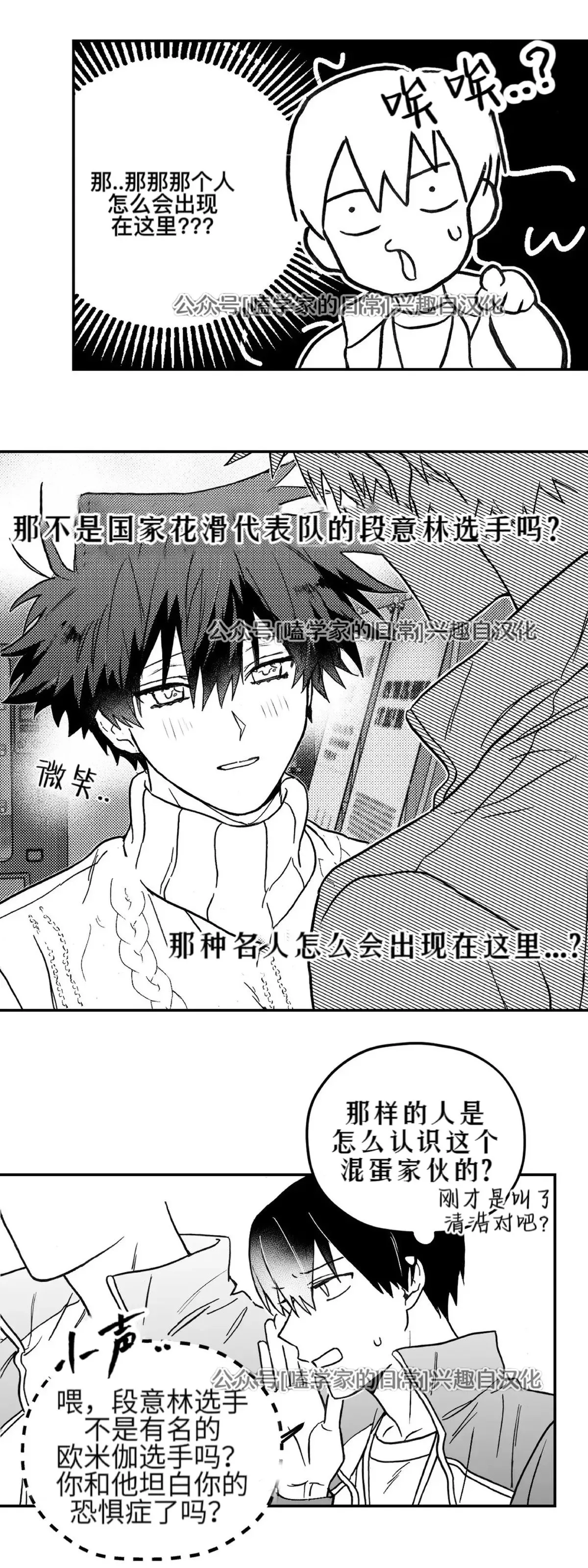 第03话 第26页