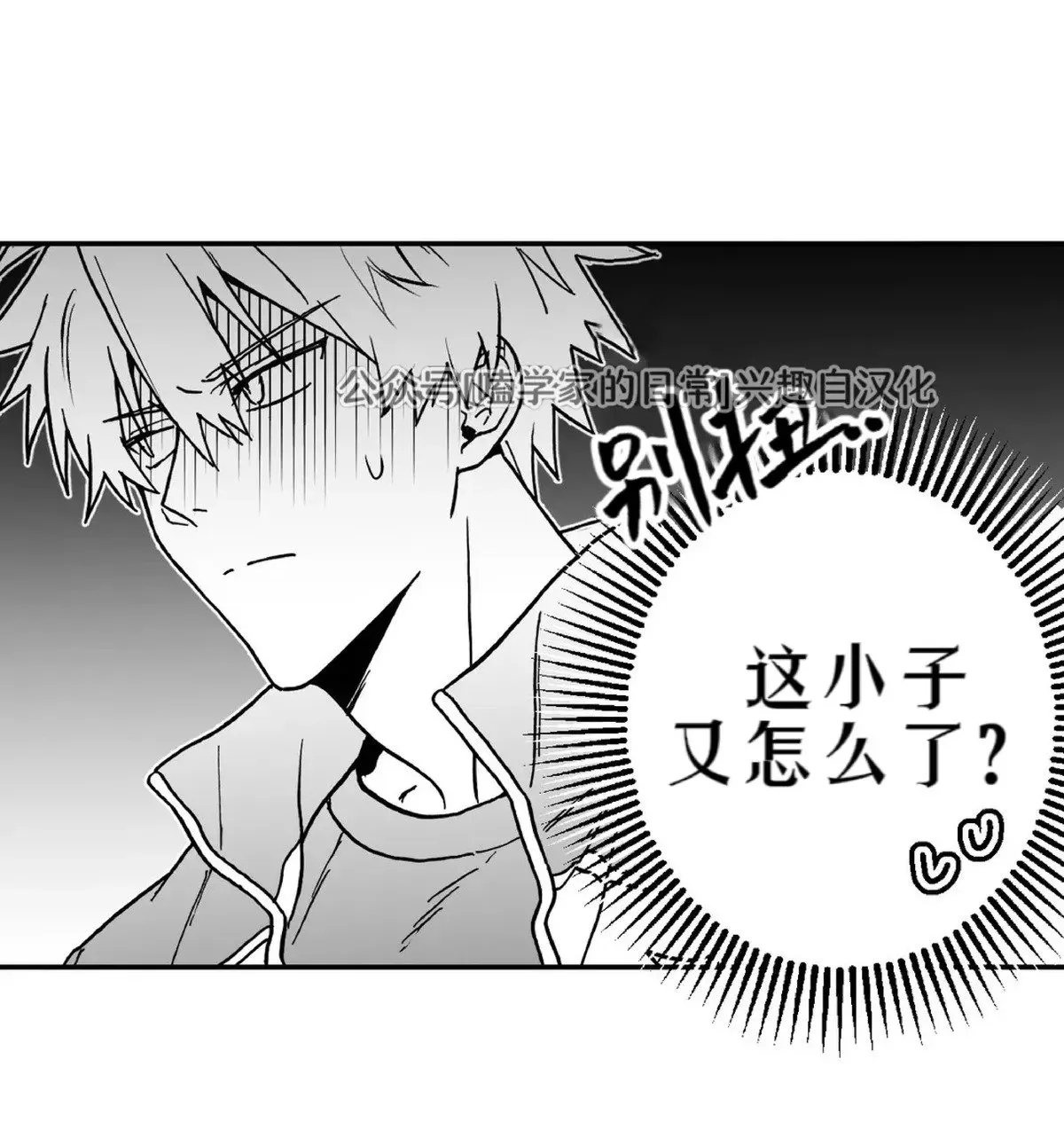 第03话 第27页