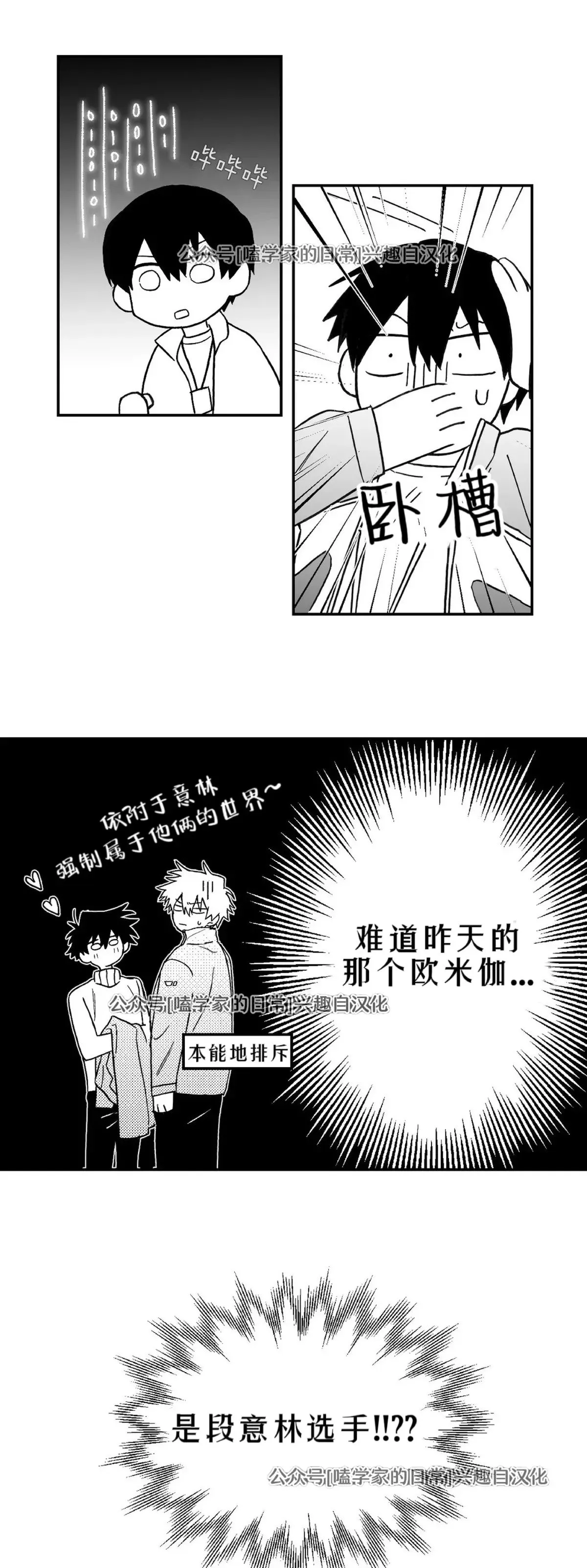 第03话 第28页