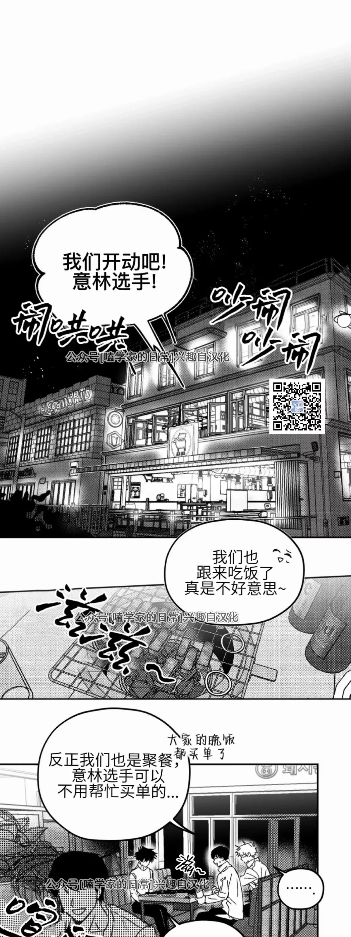 第03话 第30页