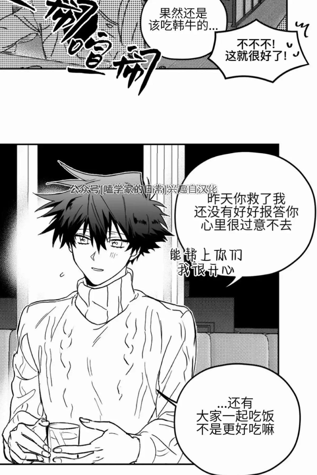 第03话 第31页