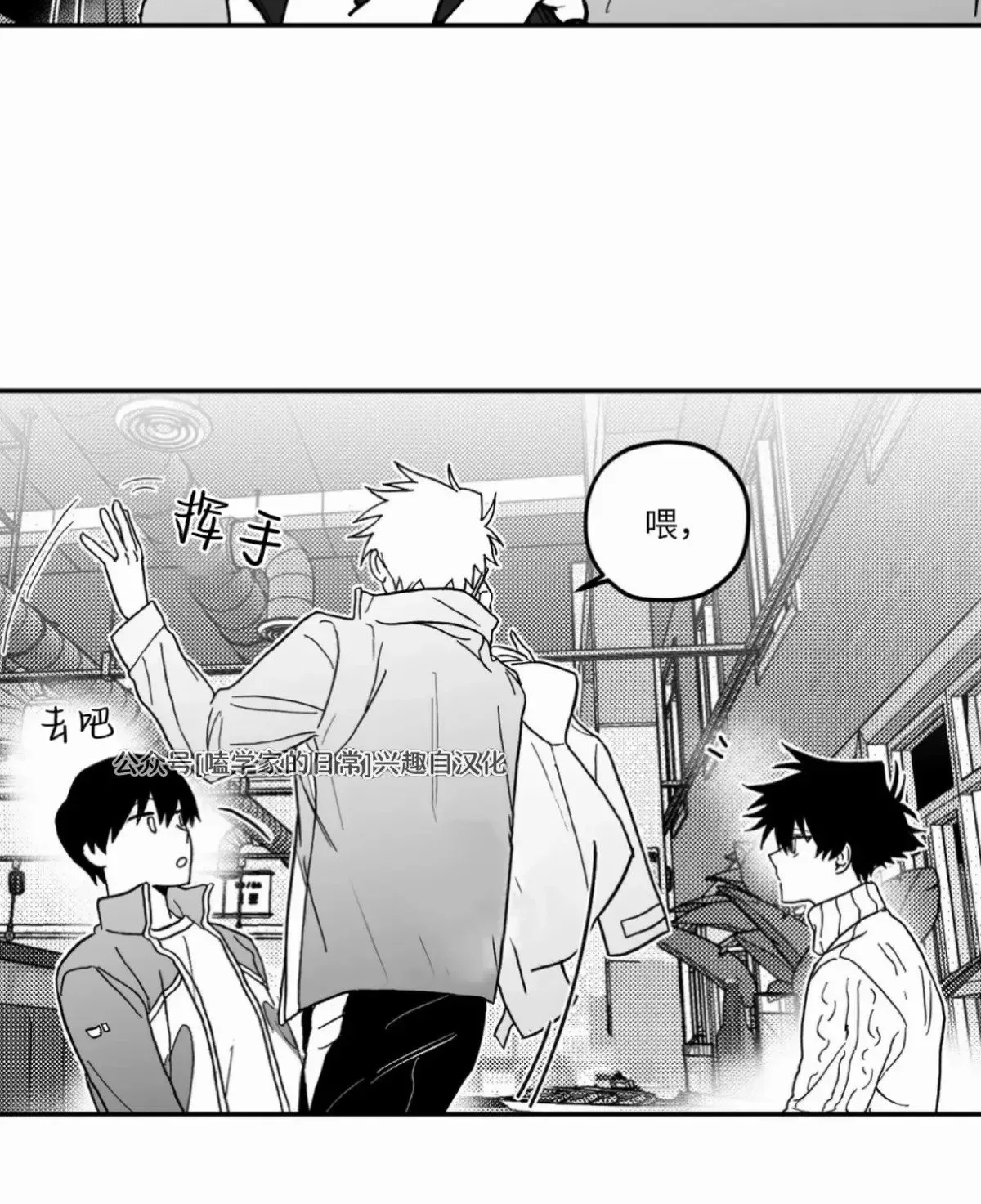 第03话 第33页