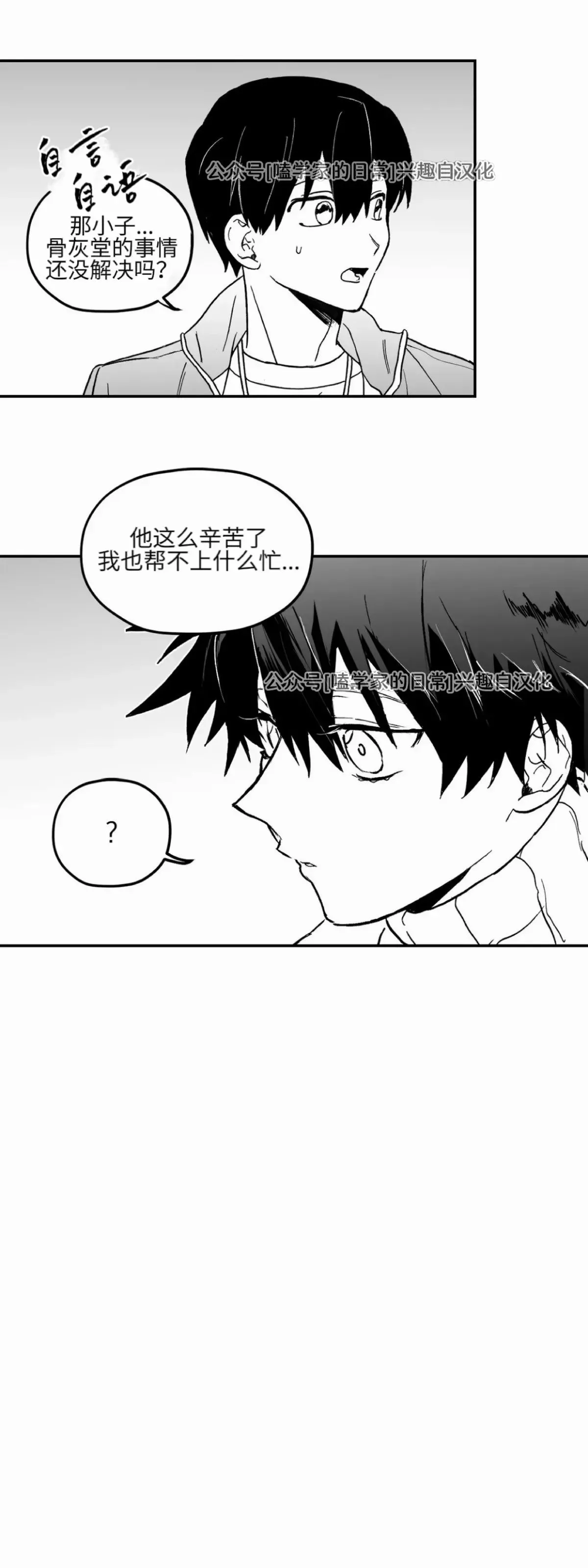 第03话 第34页