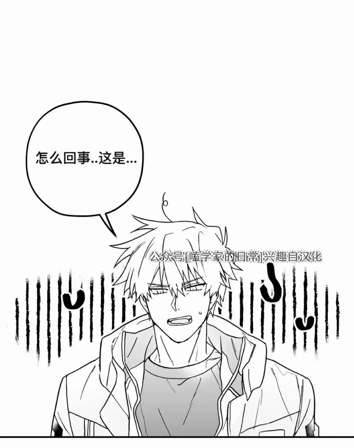 第03话 第35页