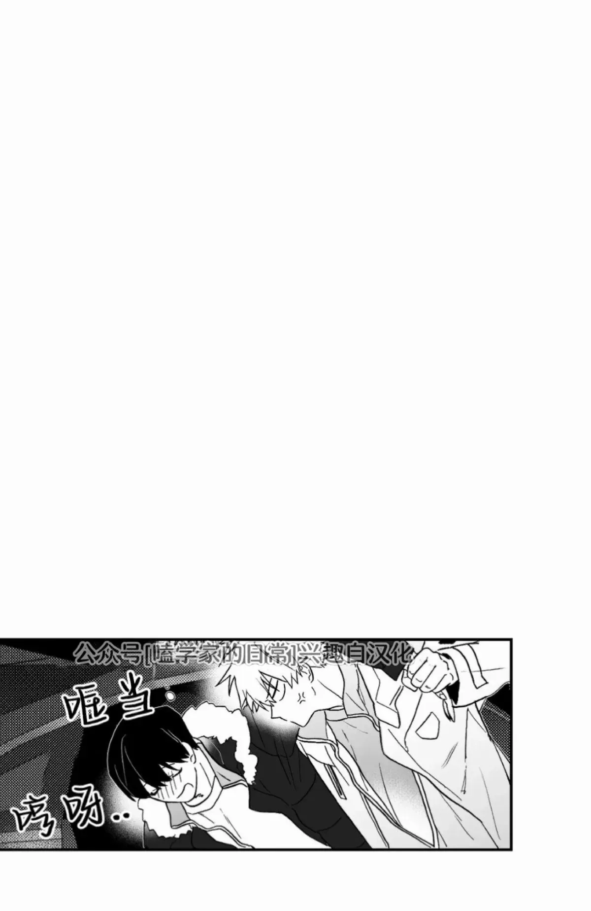 第03话 第39页