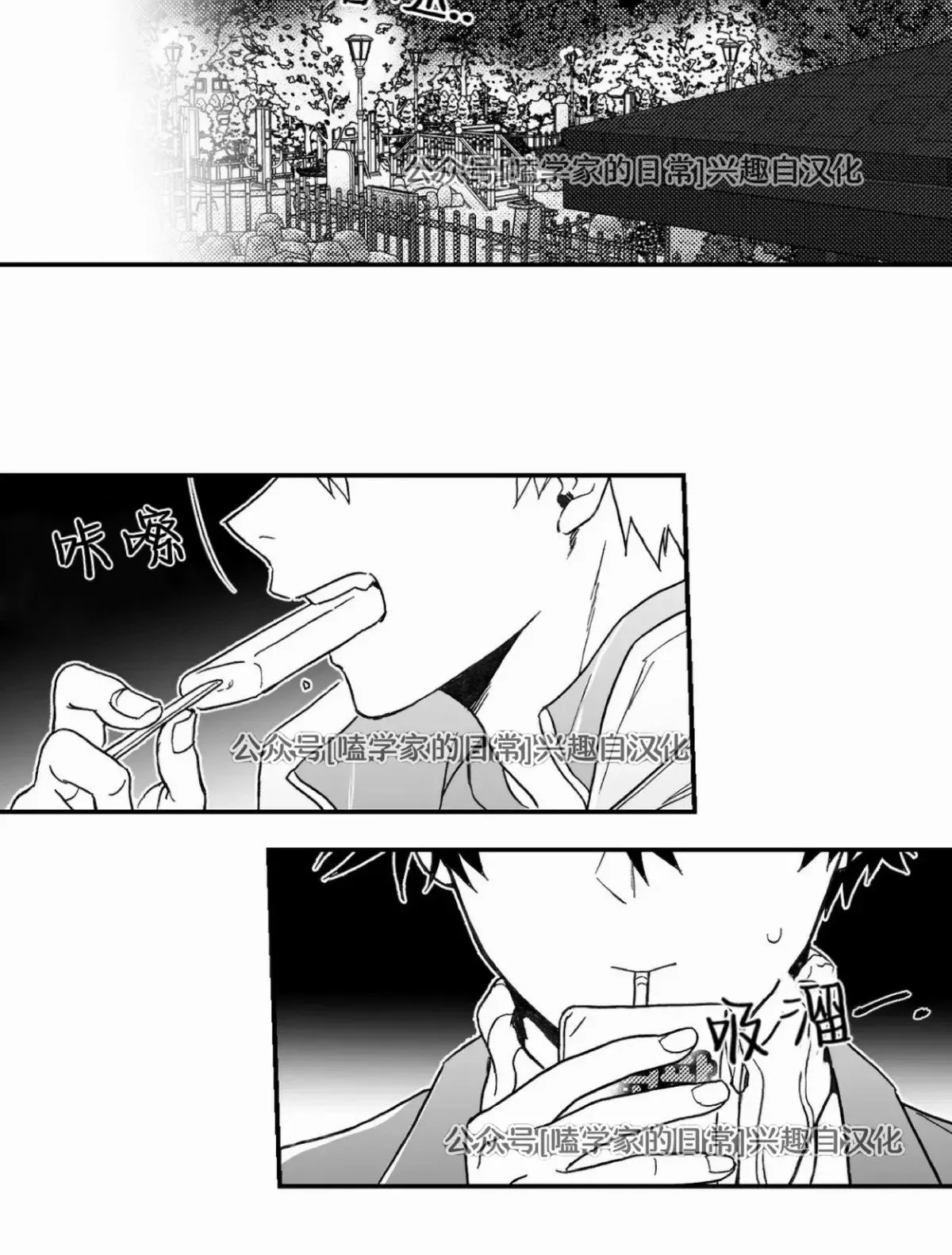 第03话 第41页