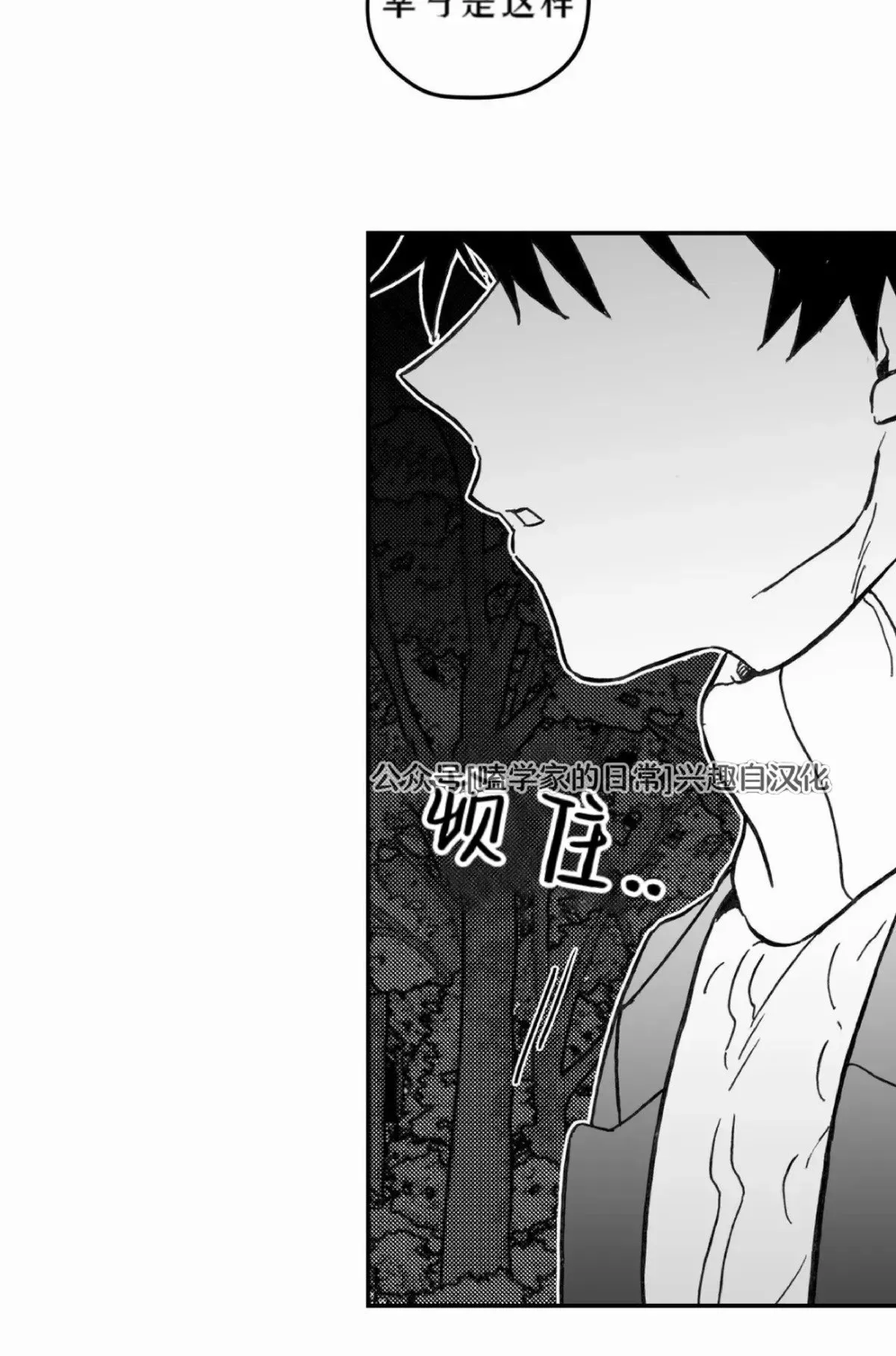 第03话 第45页