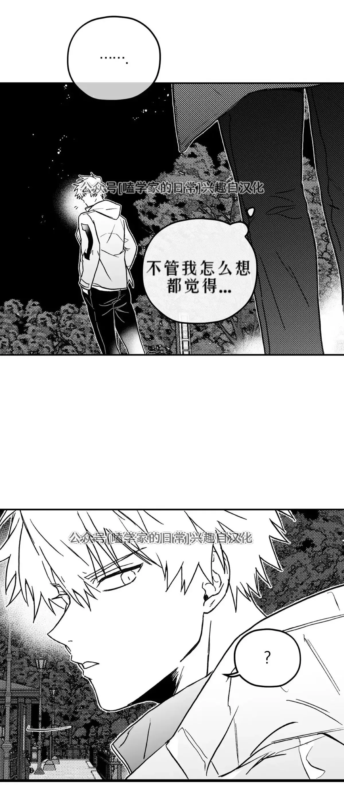 第03话 第46页