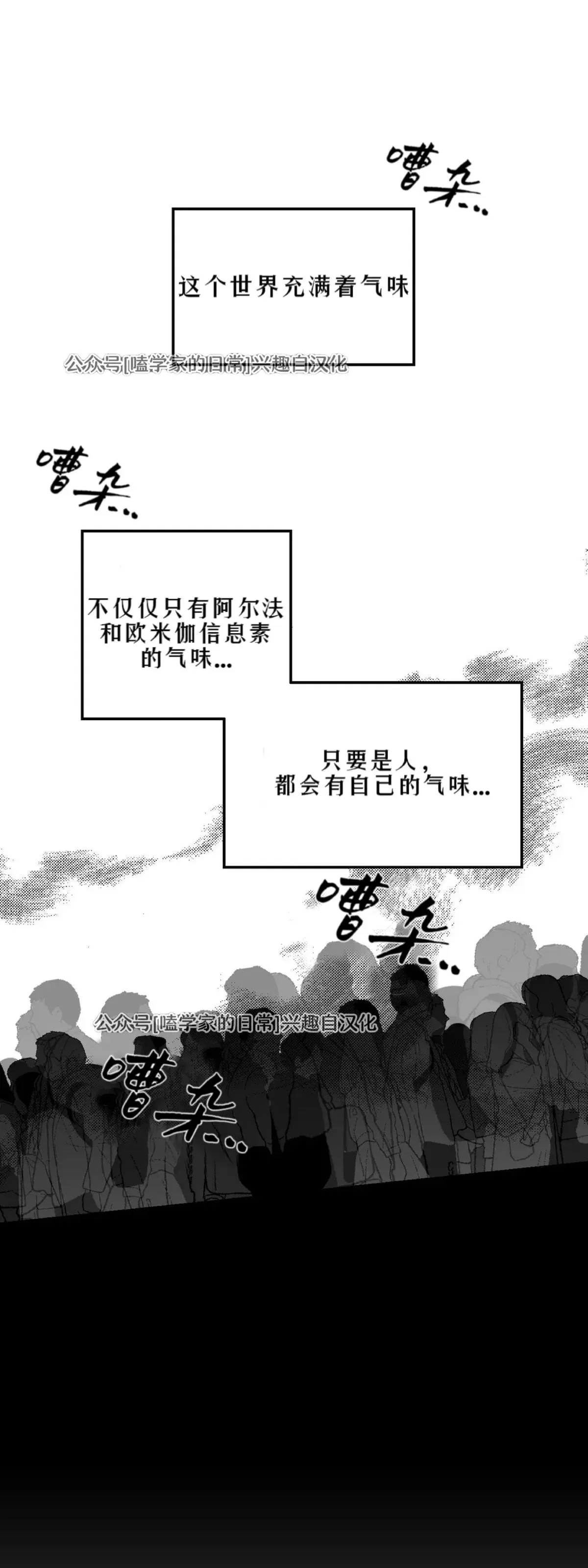 第04话 第2页