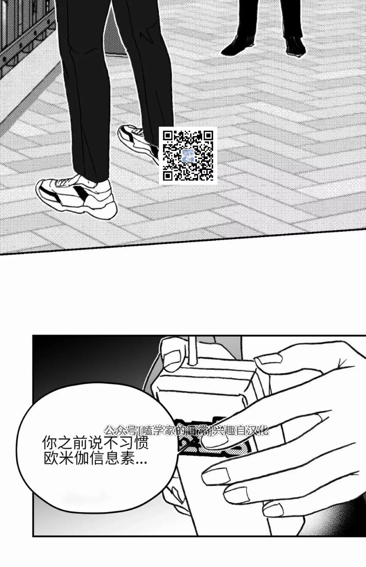 第04话 第5页