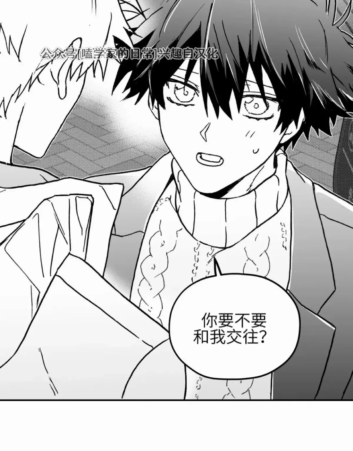 第04话 第9页