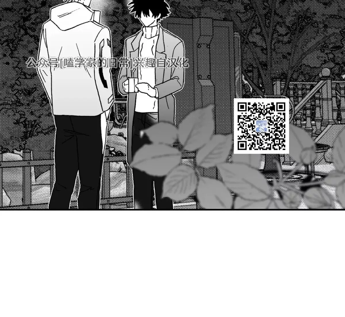 第04话 第11页