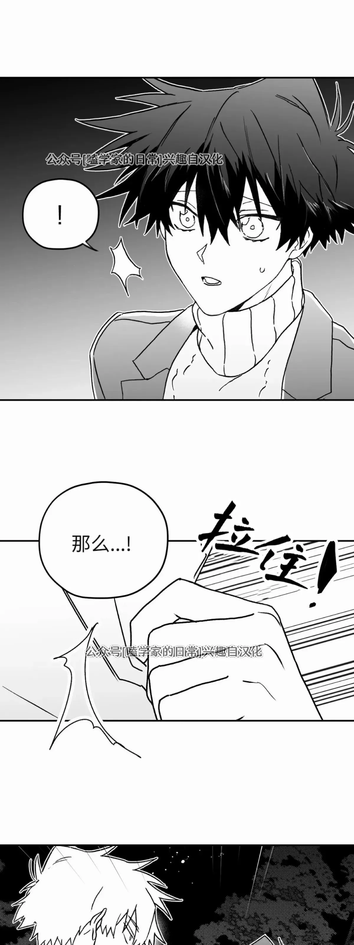 第04话 第12页