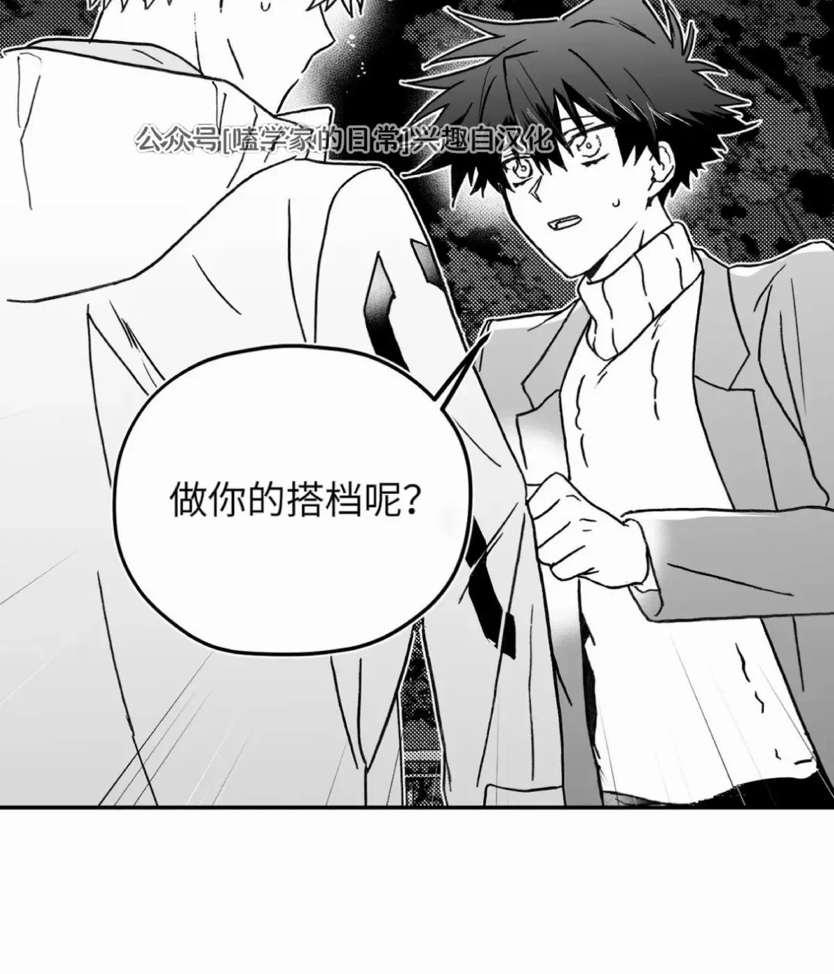 第04话 第13页