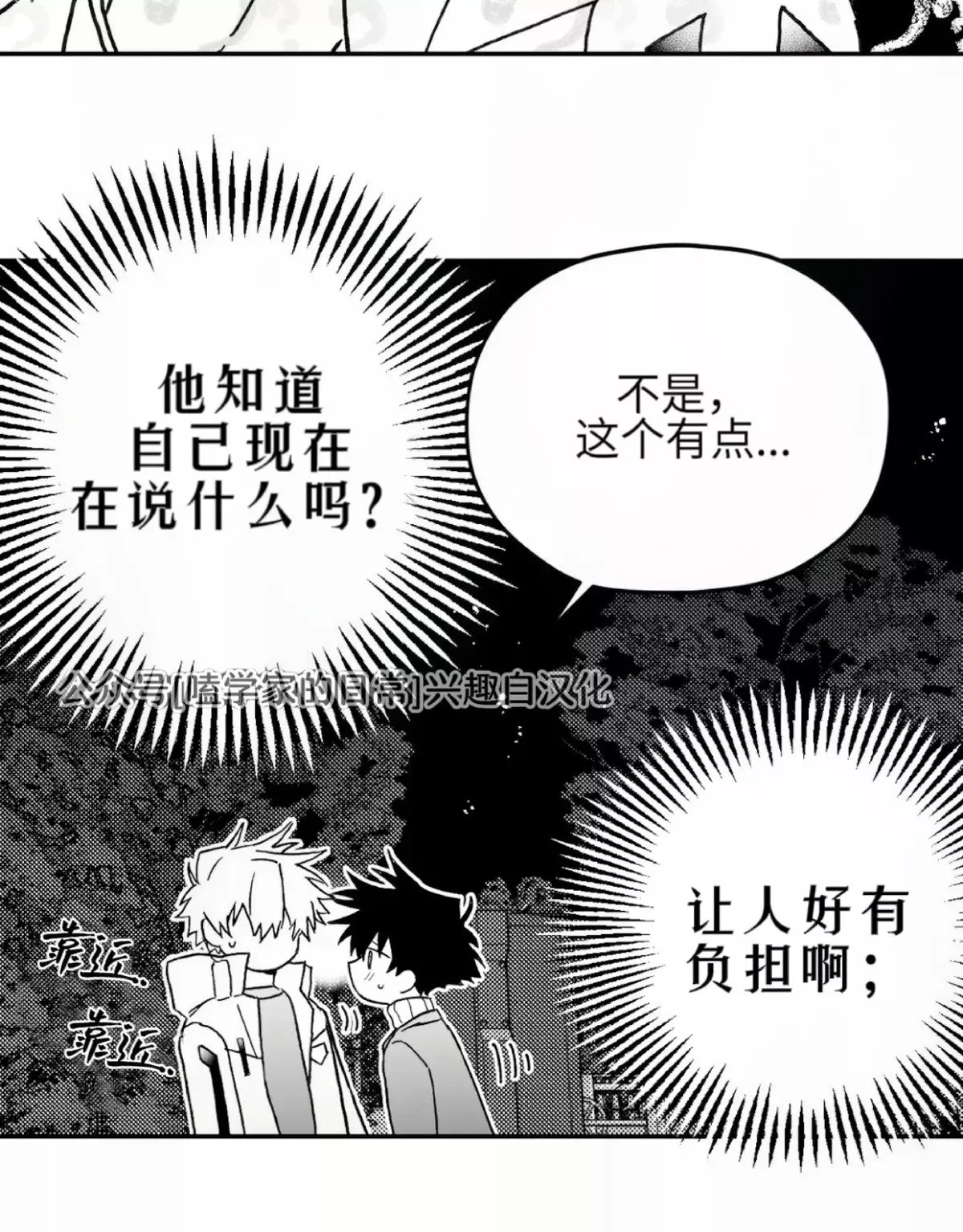 第04话 第15页