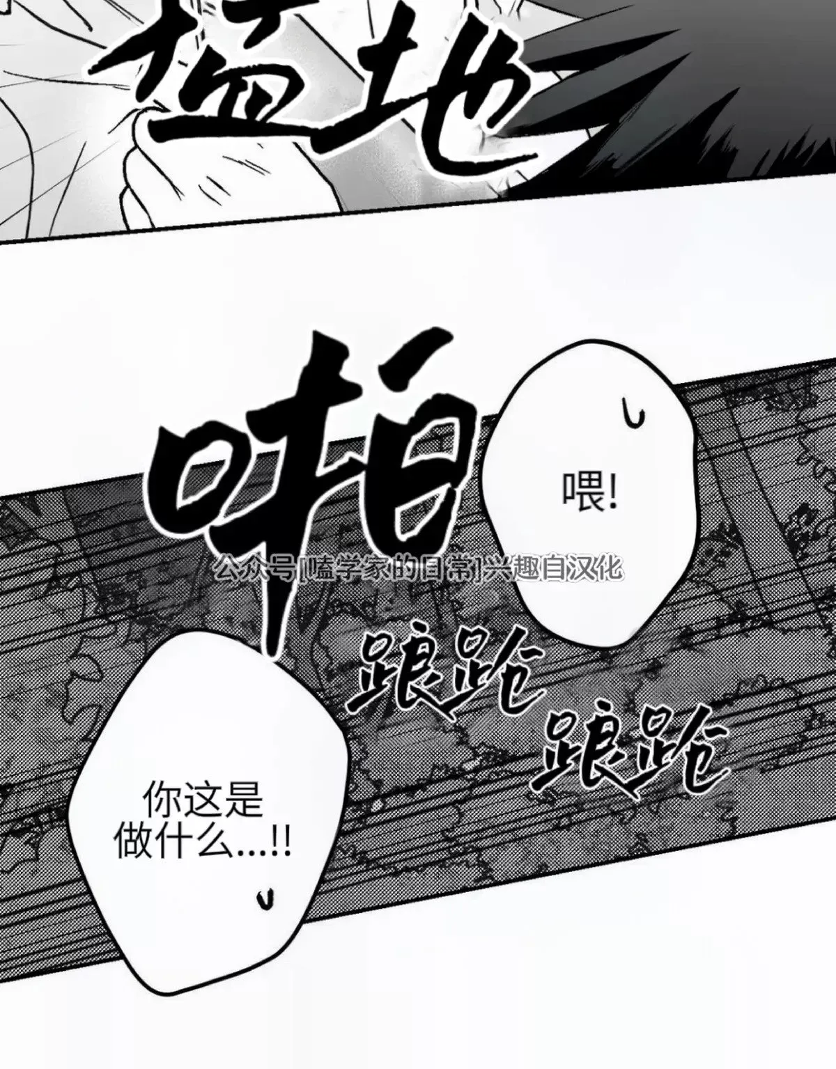 第04话 第17页