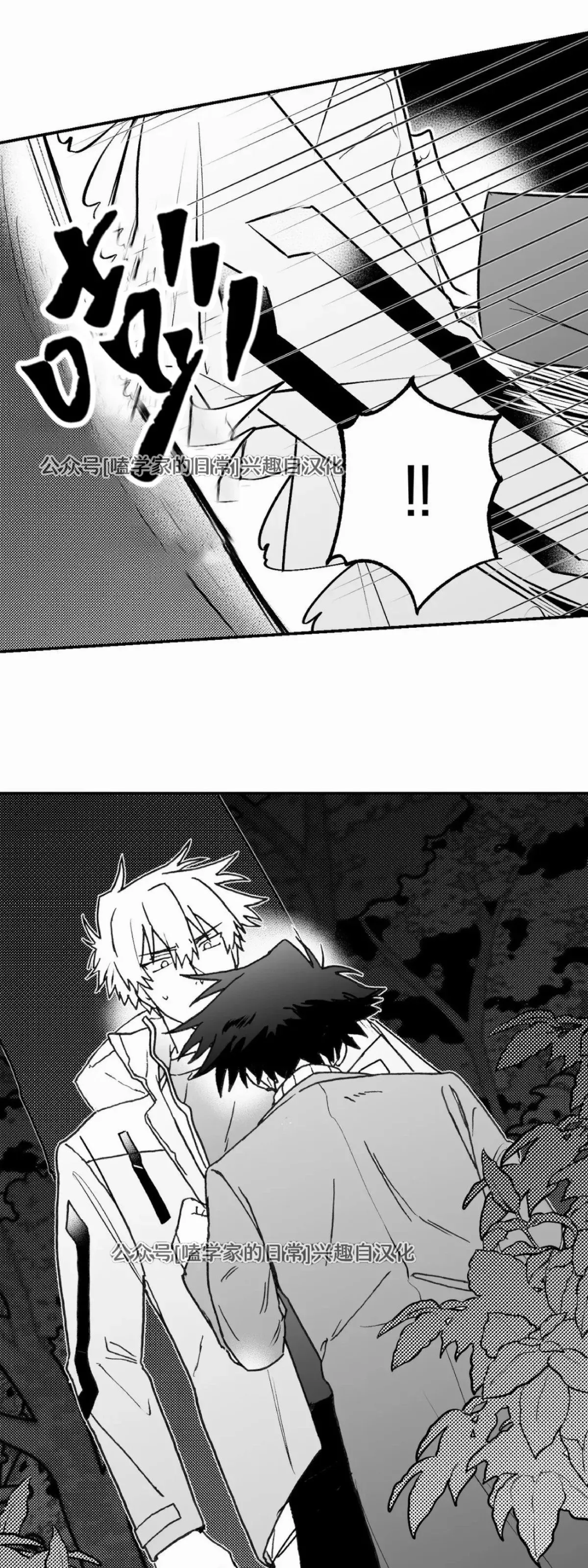 第04话 第18页
