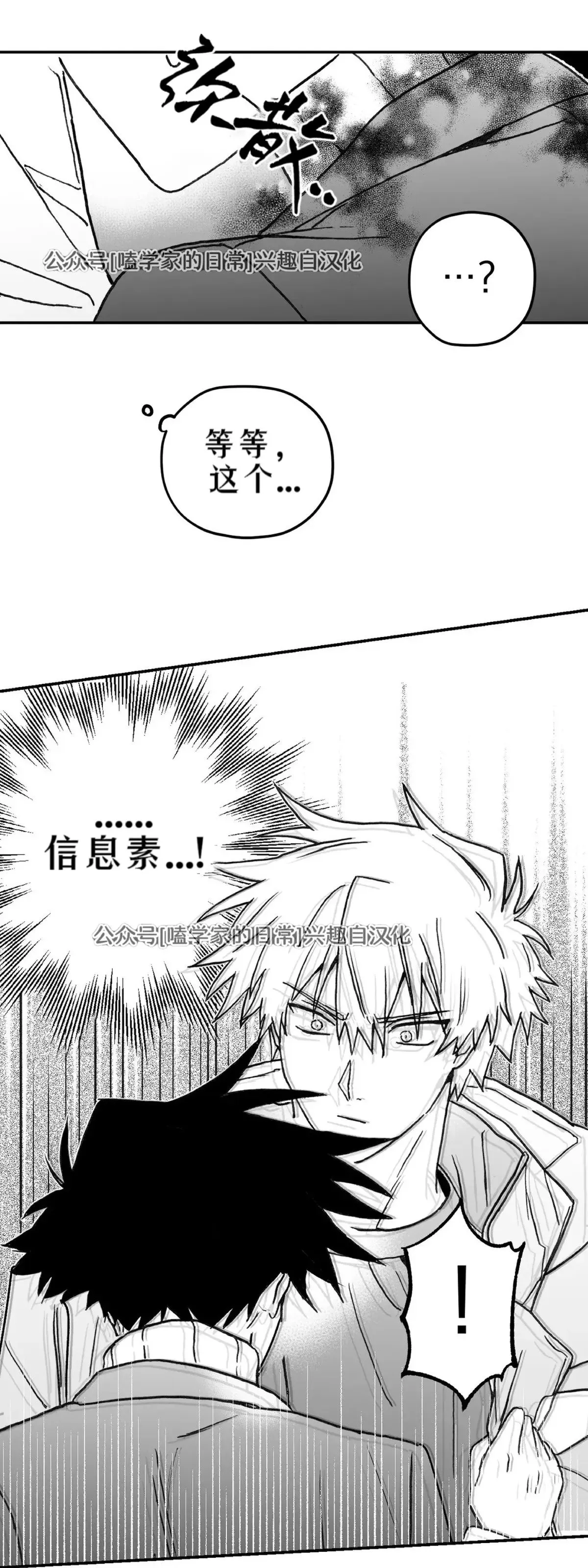 第04话 第20页