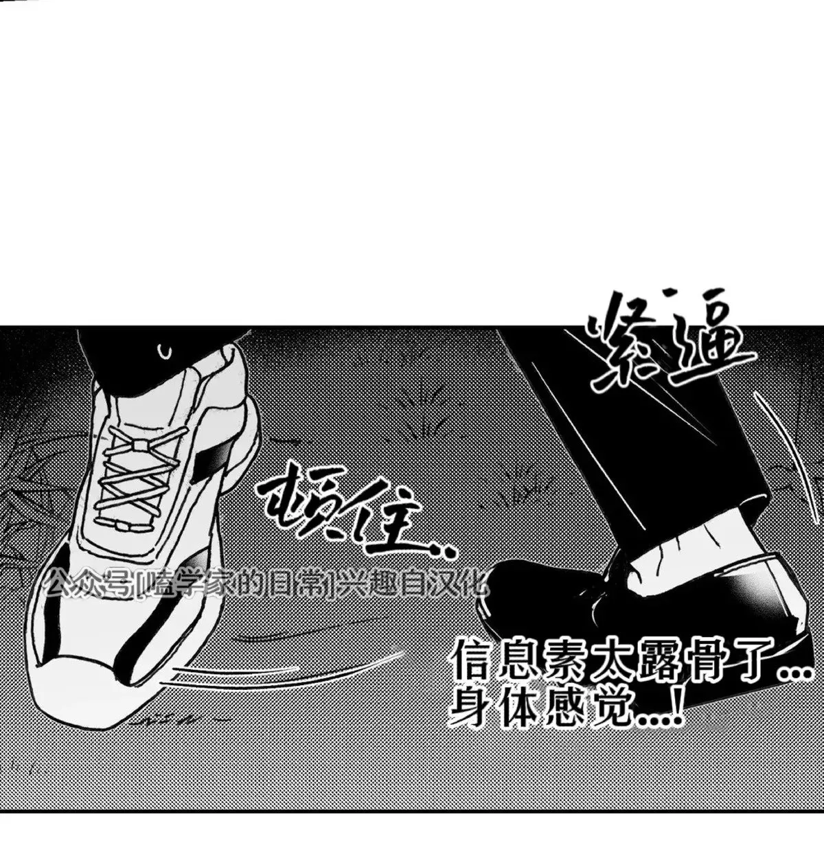 第04话 第21页