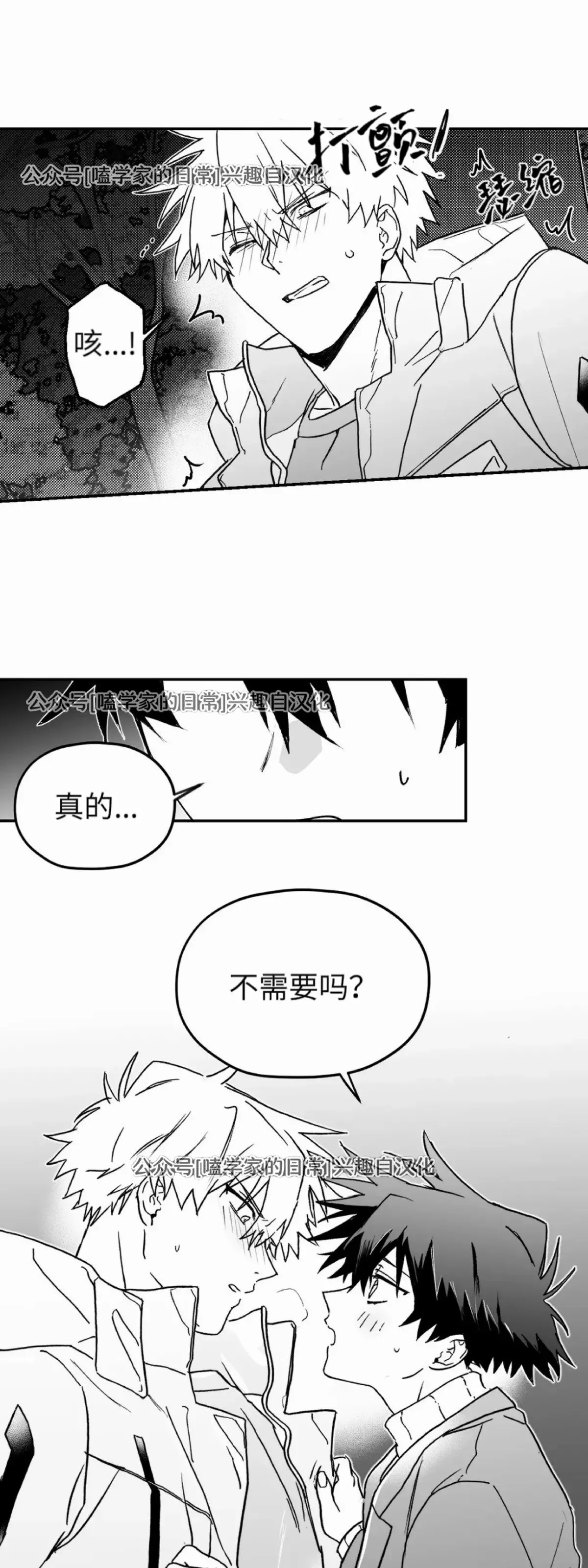 第04话 第22页