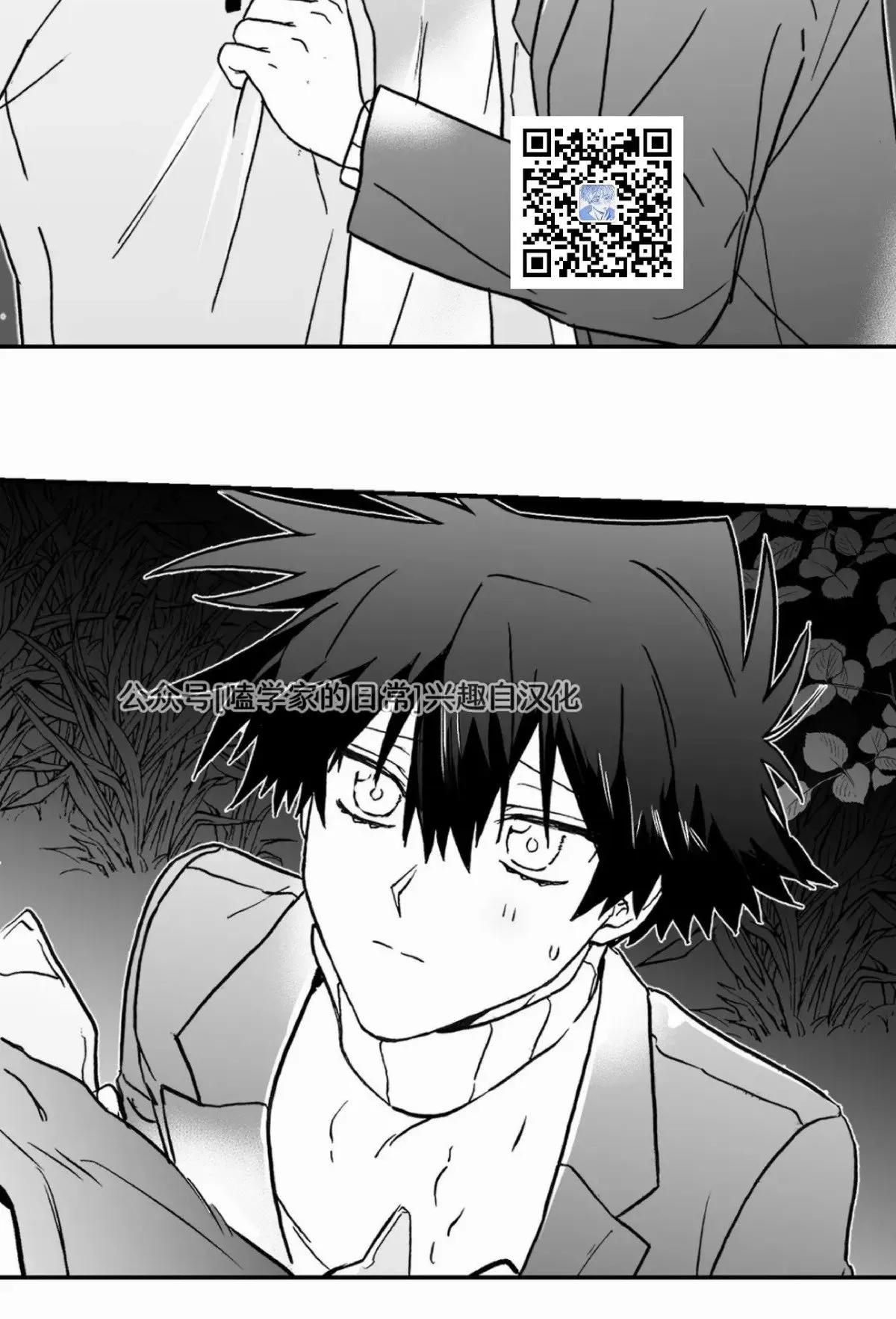 第04话 第23页