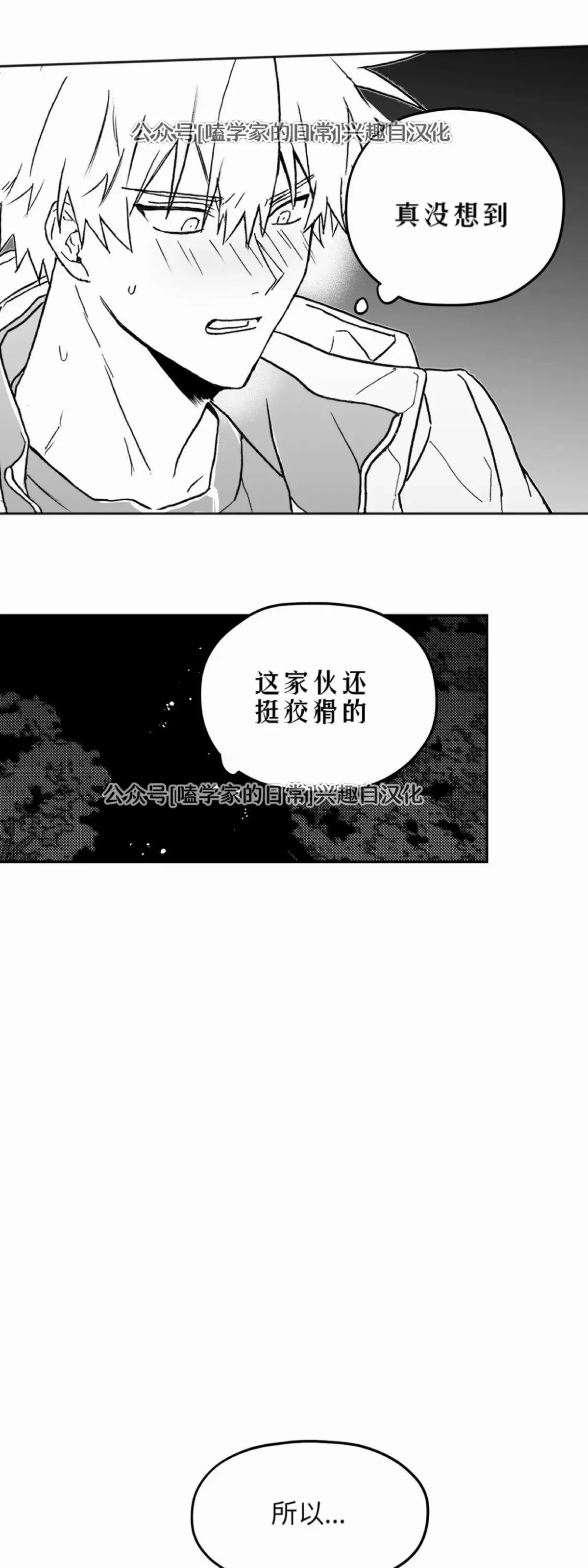 第04话 第24页