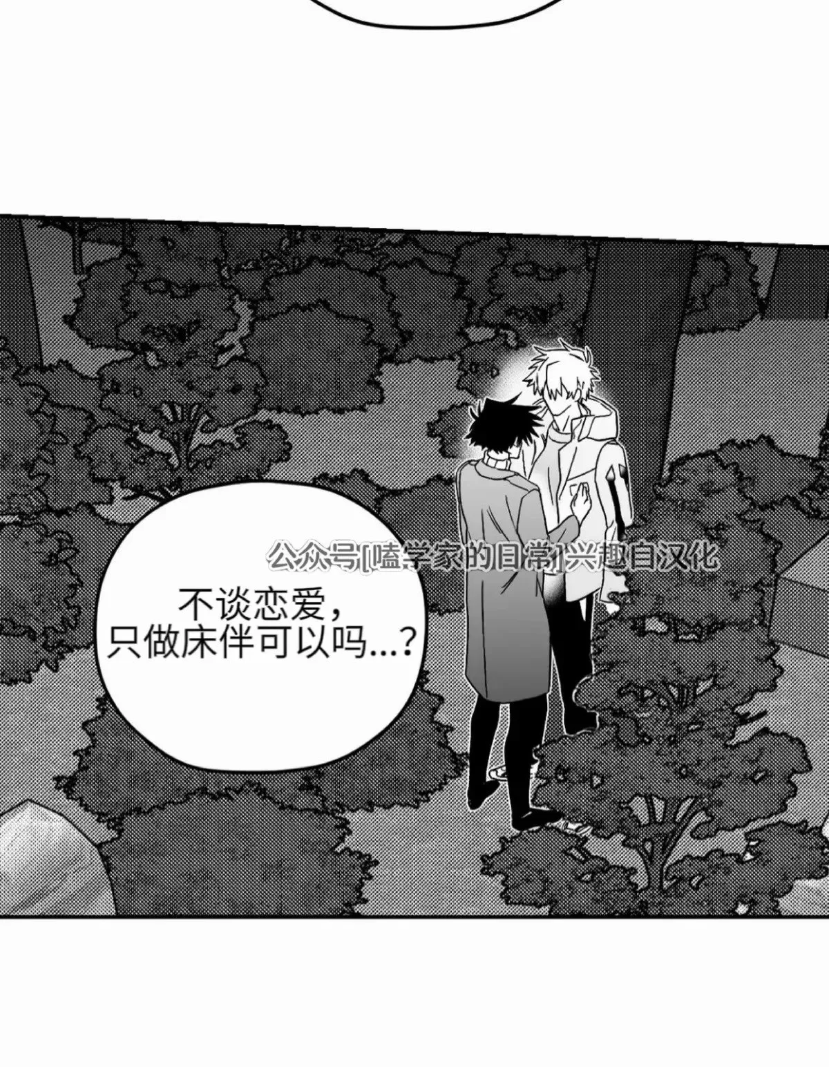 第04话 第25页