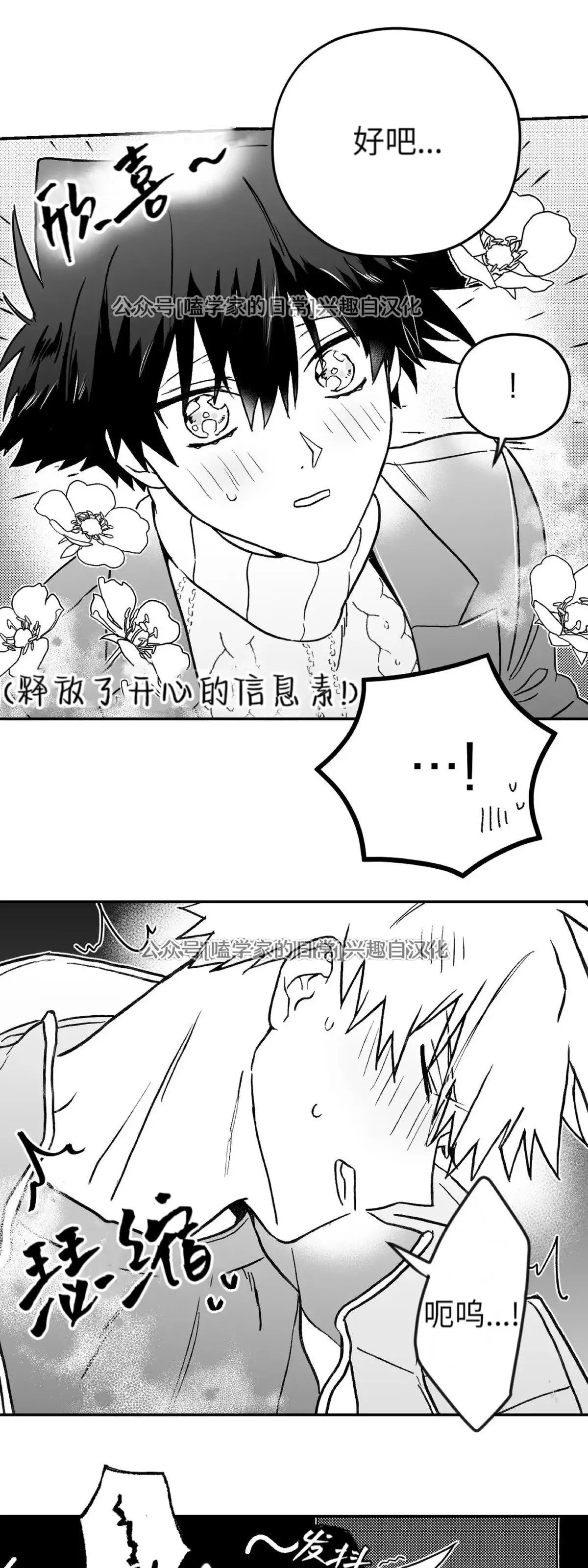 第04话 第28页