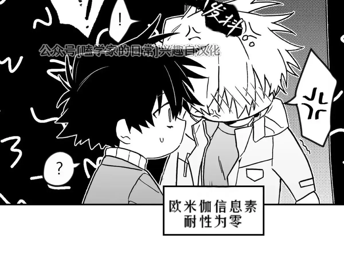 第04话 第29页