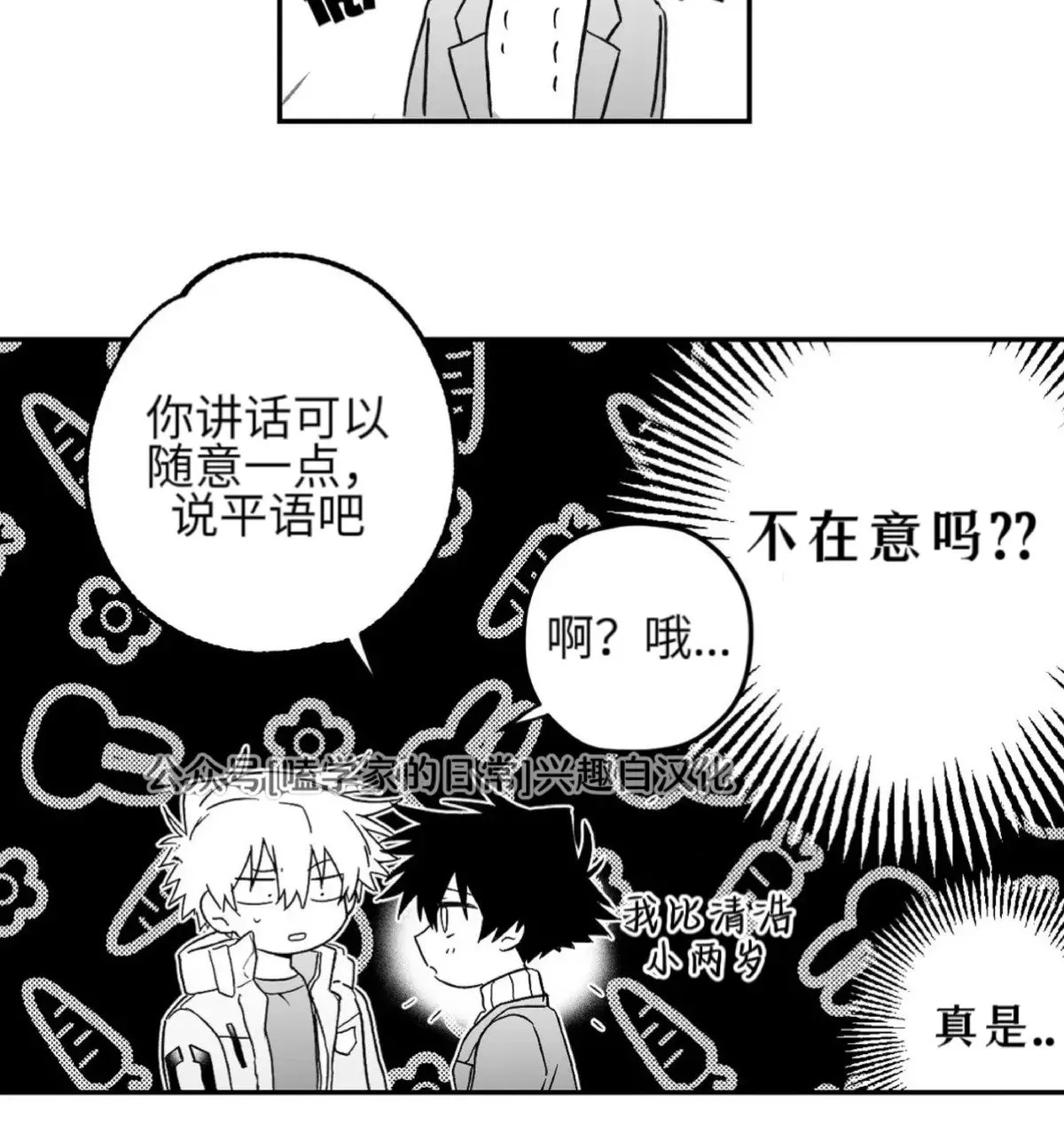 第04话 第35页