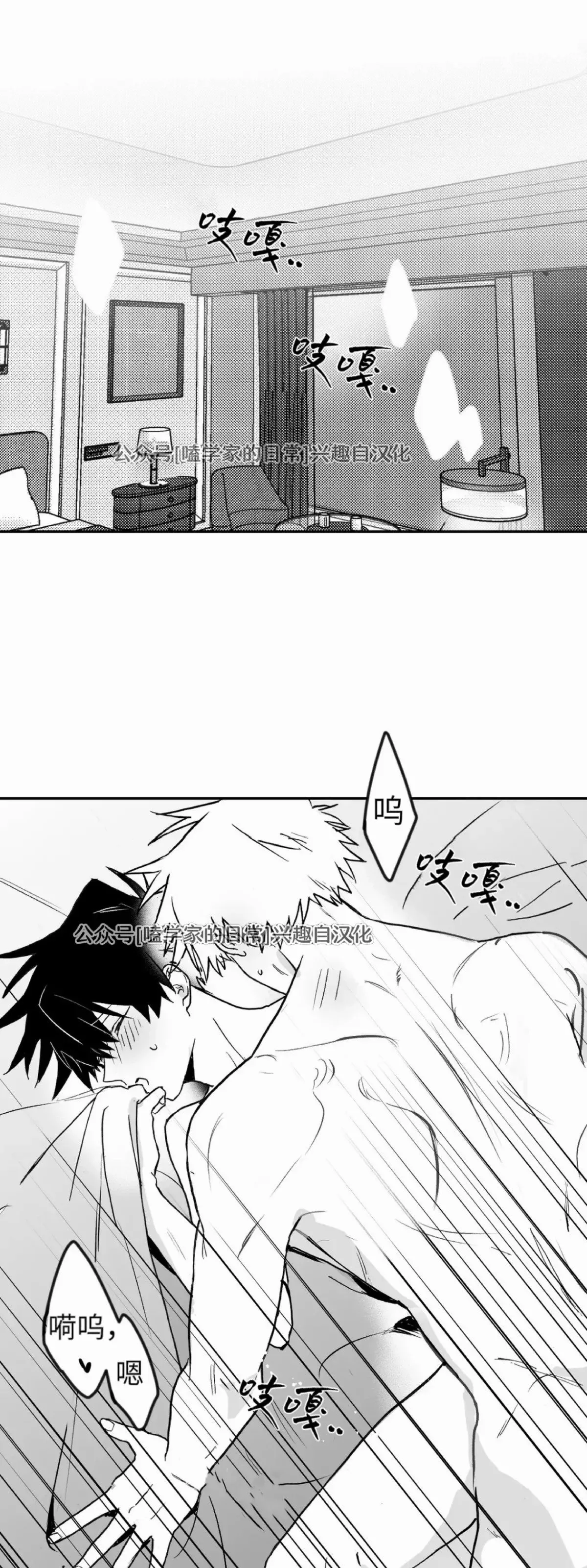 第04话 第37页