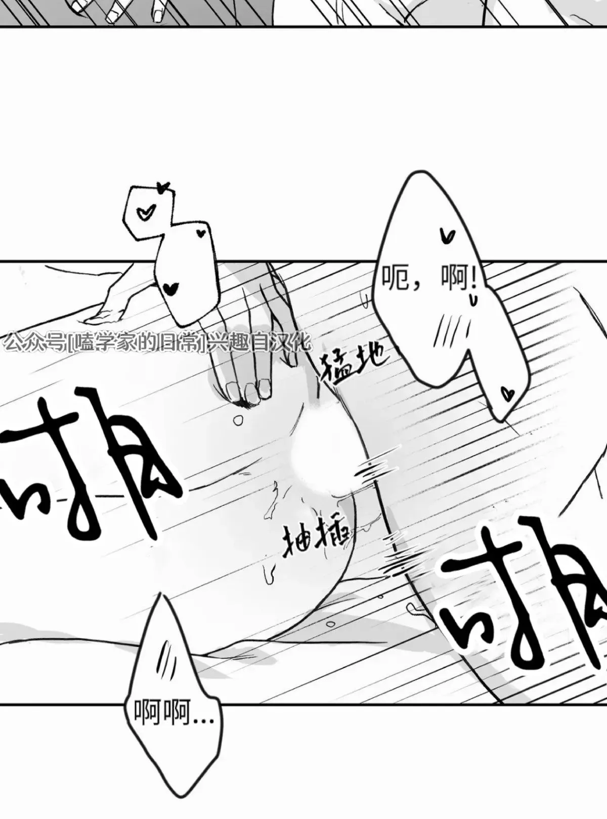第04话 第38页