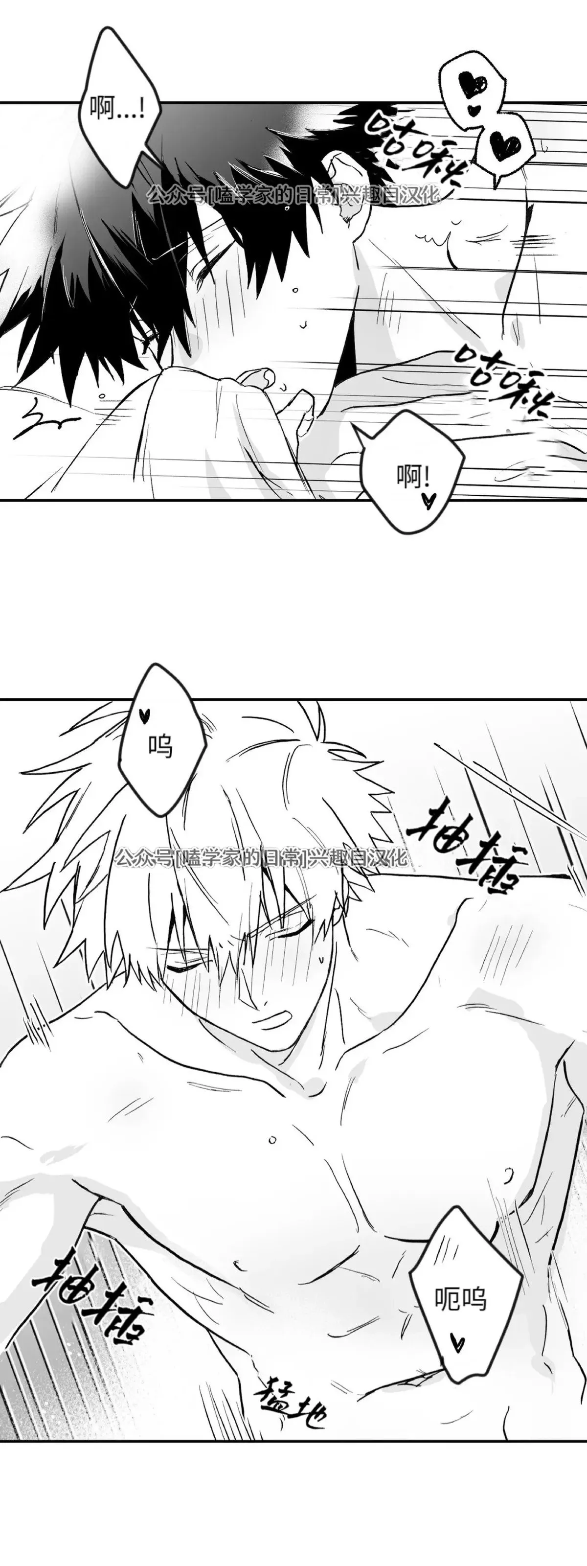 第04话 第39页