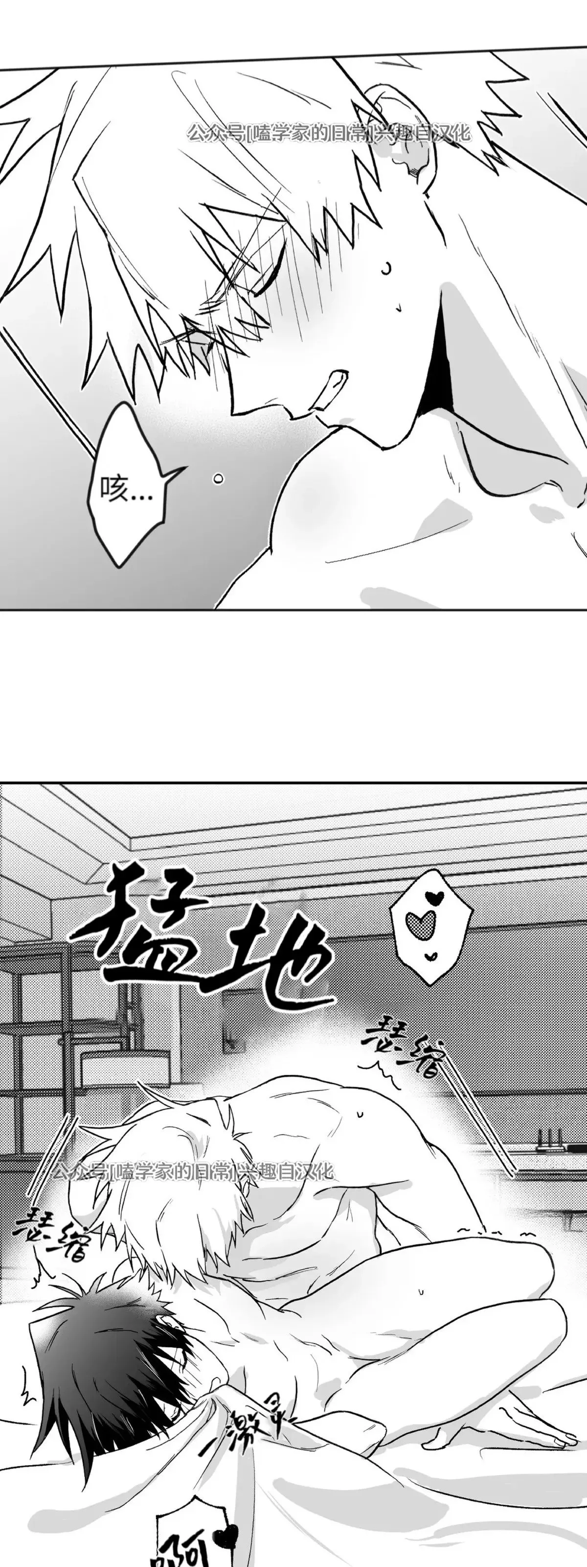 第04话 第41页