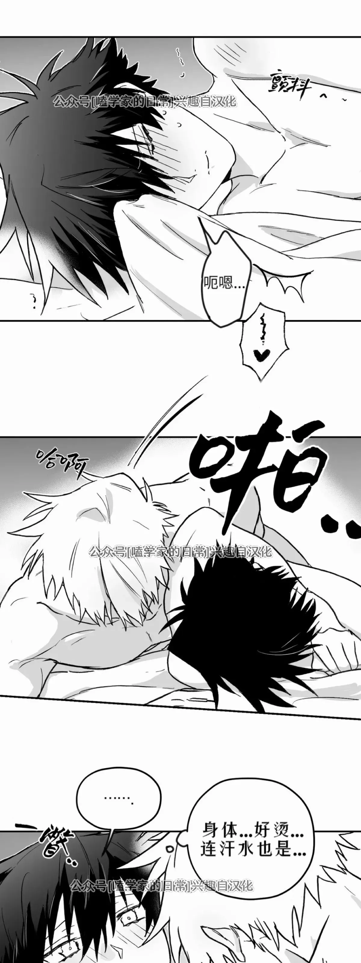 第04话 第43页