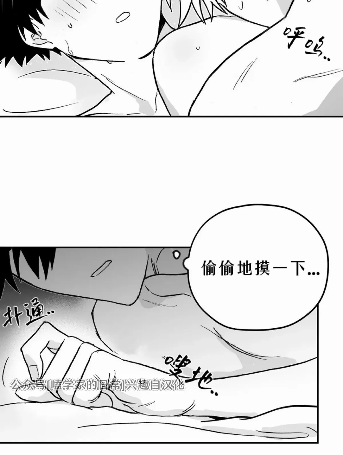 第04话 第44页