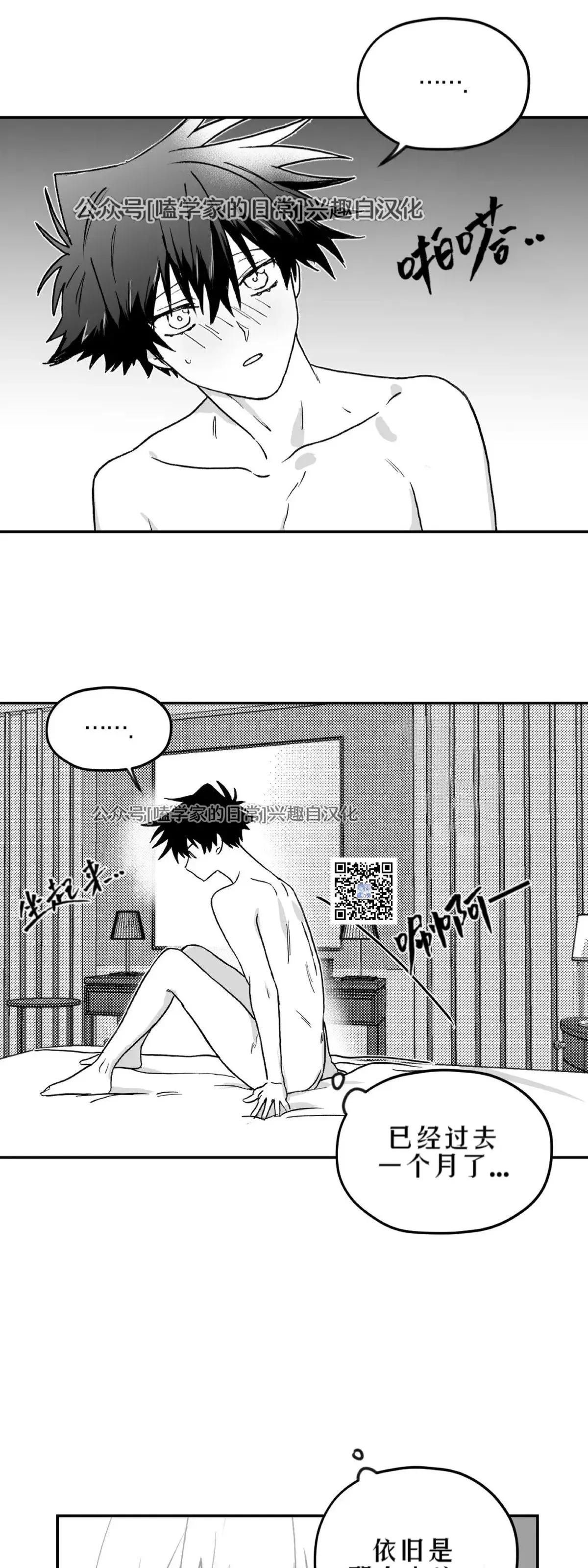 第04话 第47页