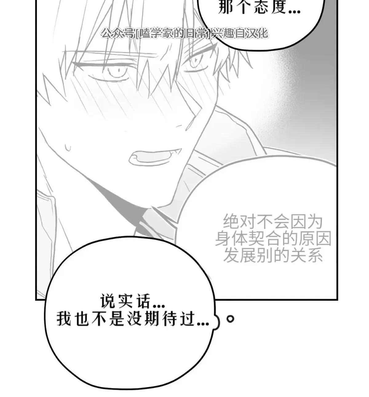 第04话 第48页