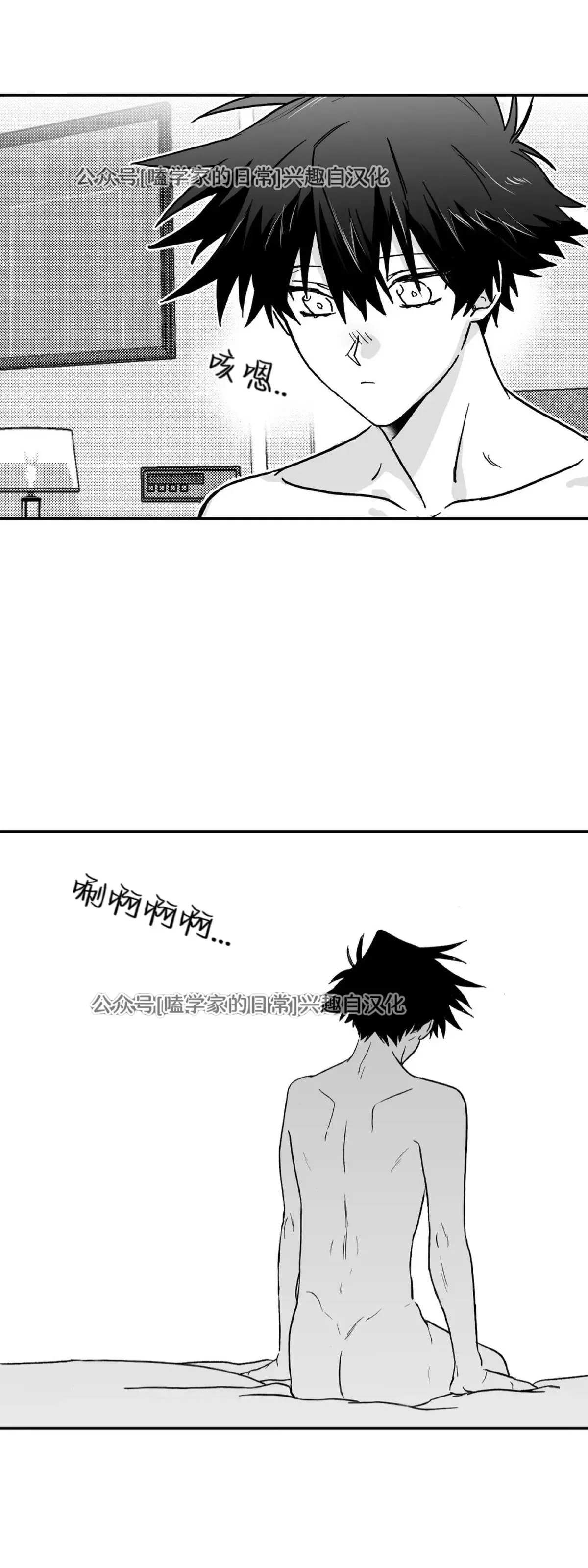 第04话 第49页