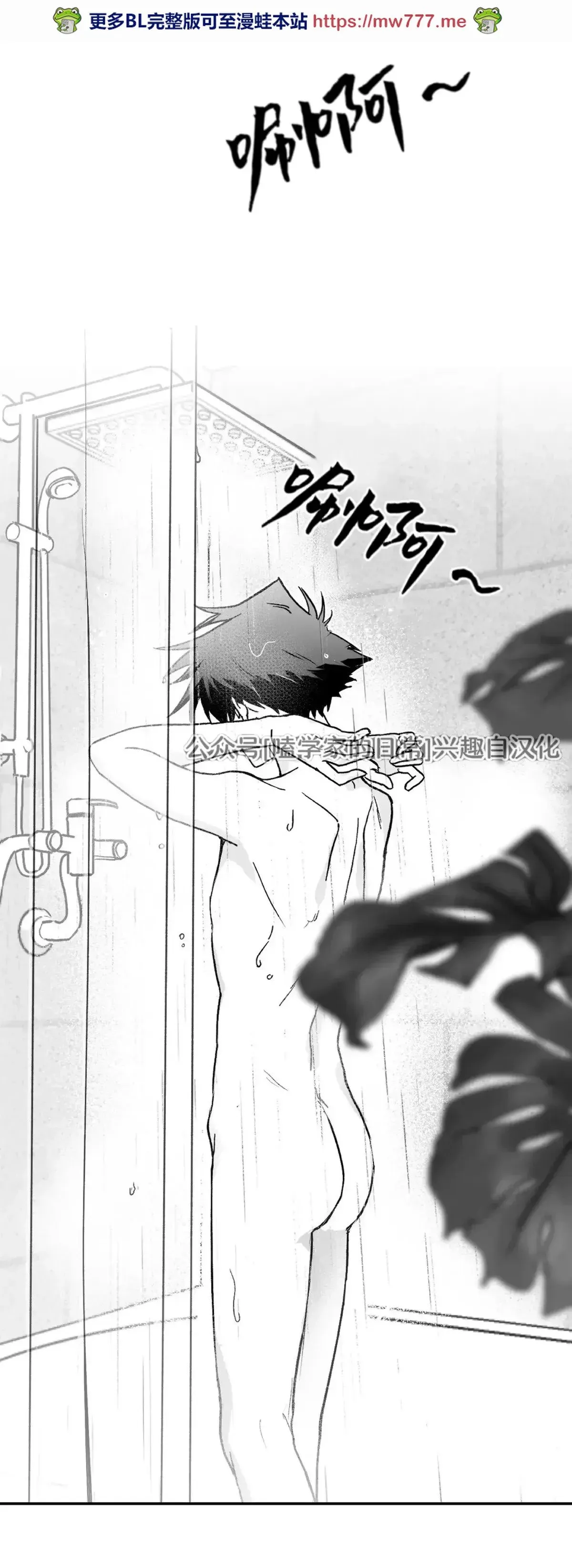 第04话 第51页