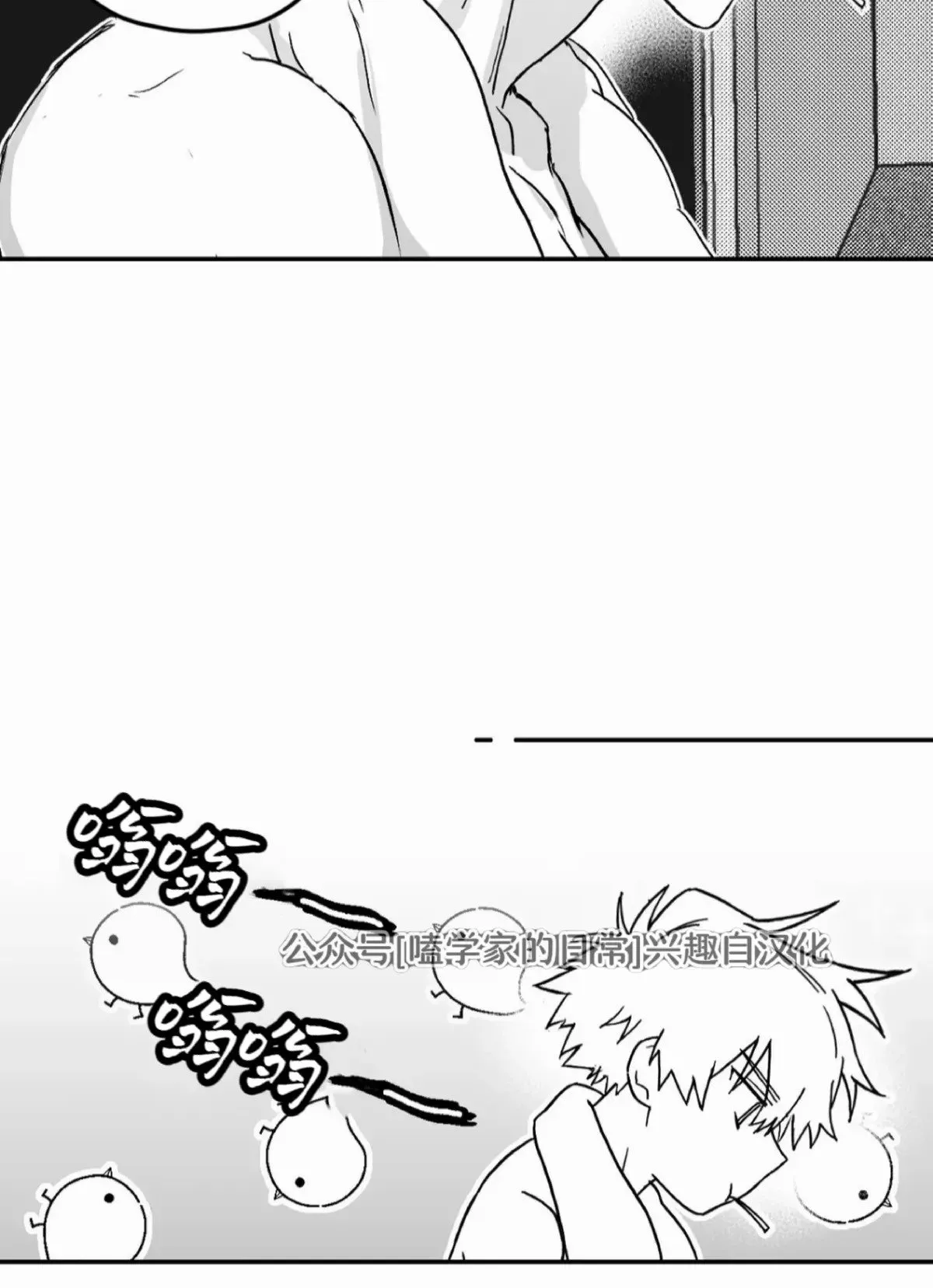 第05话 第6页