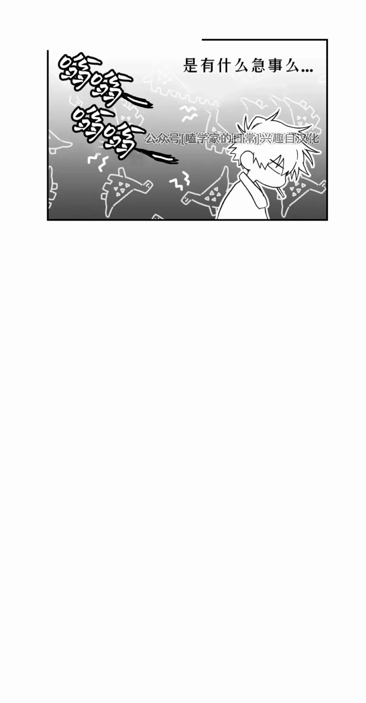第05话 第7页