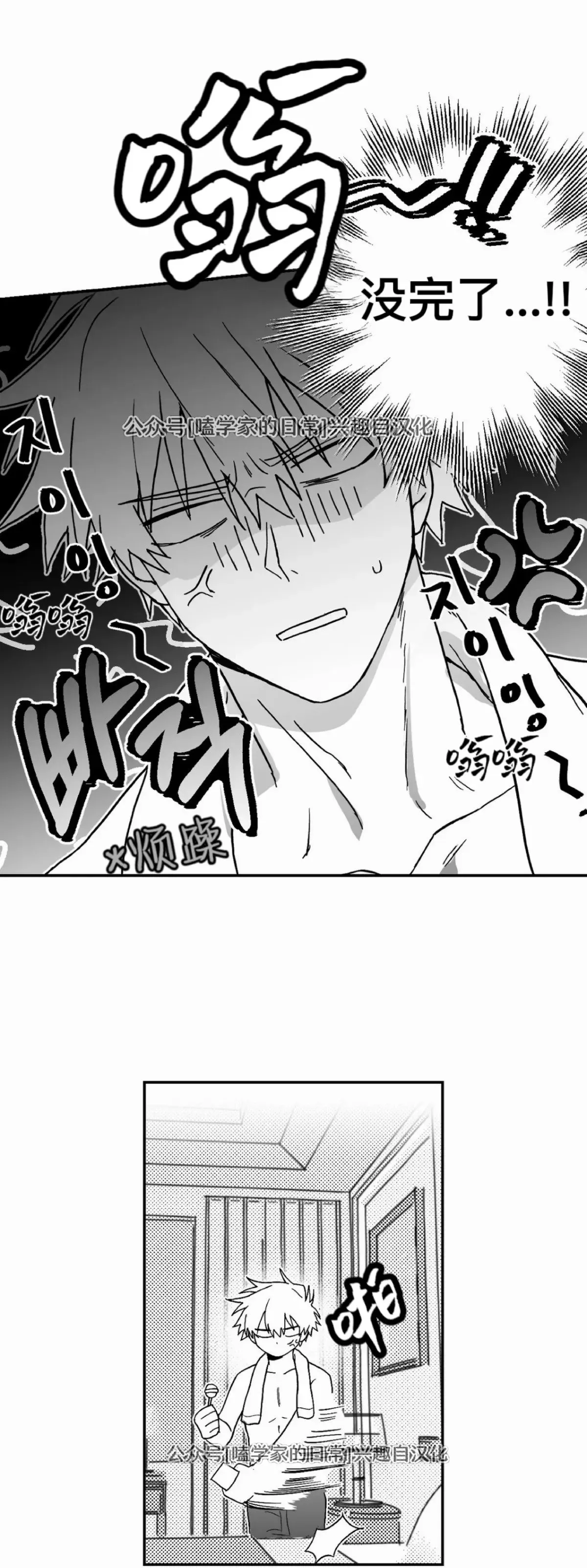 第05话 第8页